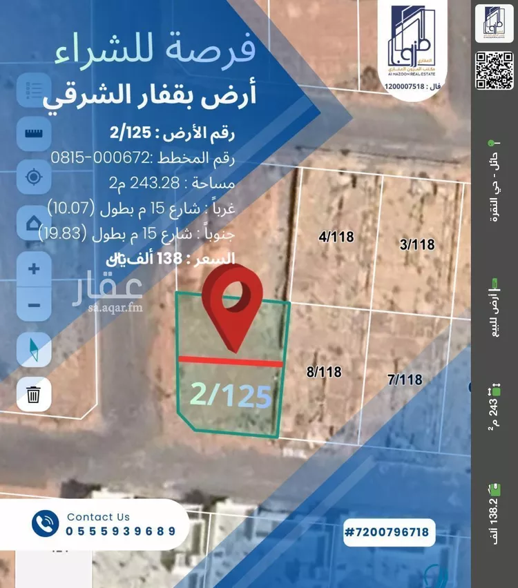 أرض للبيع في شارع بدون, حي قفار, مدينة حائل, منطقة حائل