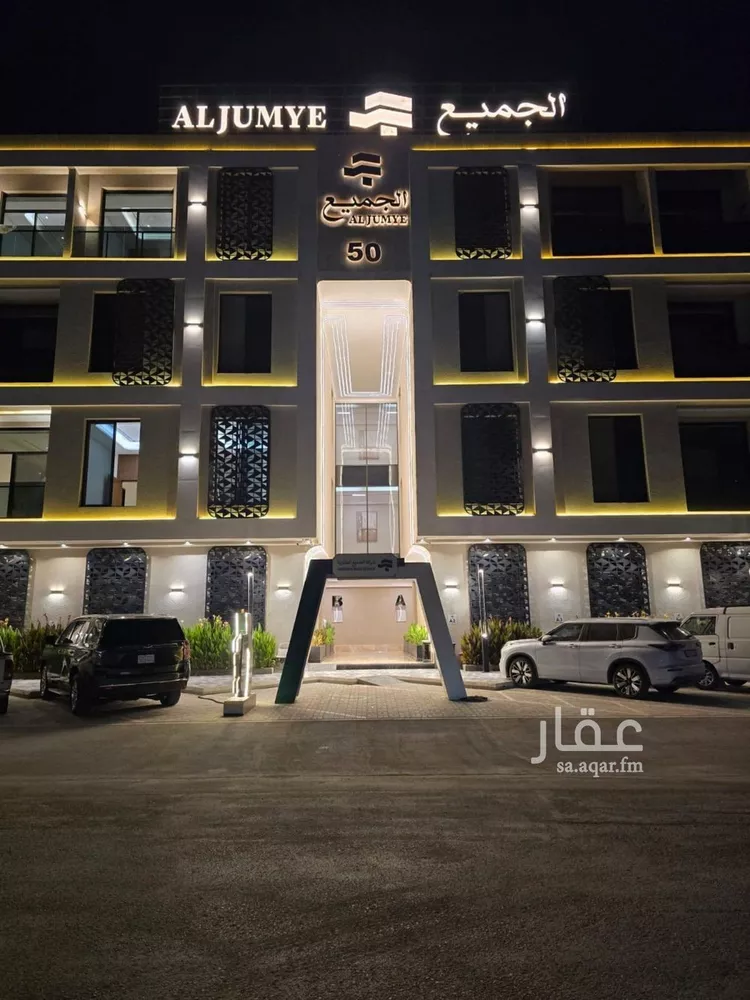 Apartment for Sale in Riyadh Ar Rimal