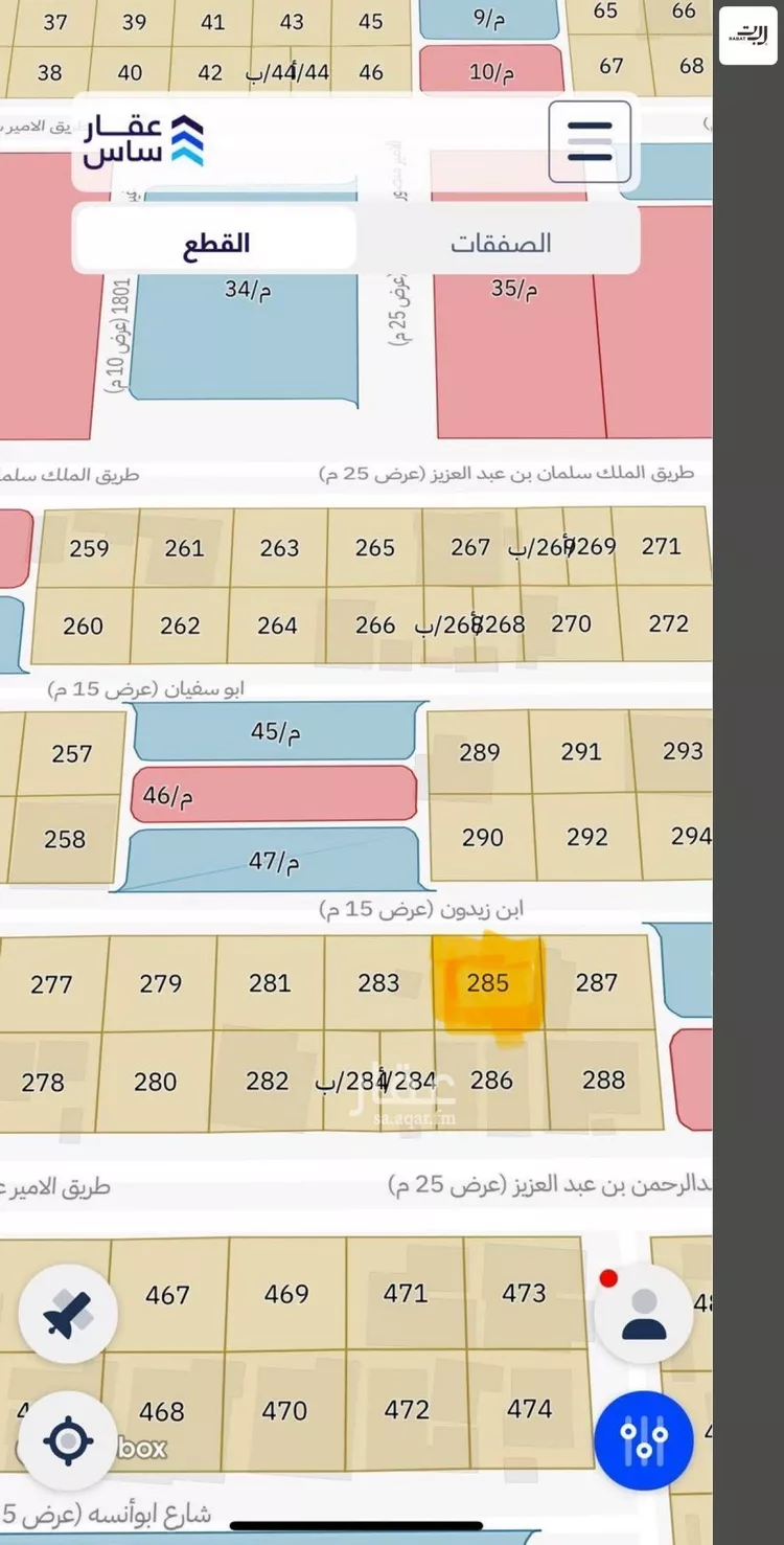 أرض للبيع في شارع ابن زيدون, حي ملهم, مدينة ملهم, منطقة الرياض صورة 2