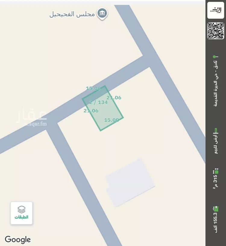 Land for Sale in Thadiq Ad Deerah Al Kadimah