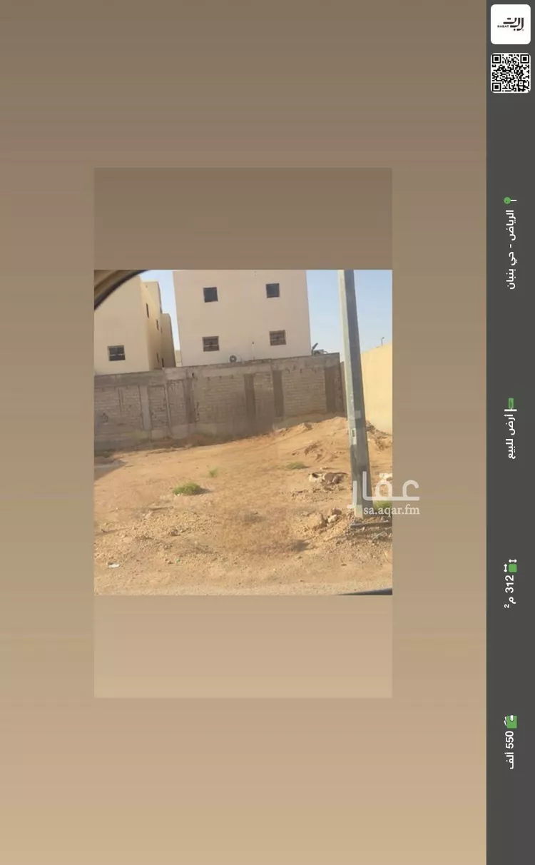 أرض للبيع في شارع ابن زيدون, حي ملهم, مدينة ملهم, منطقة الرياض