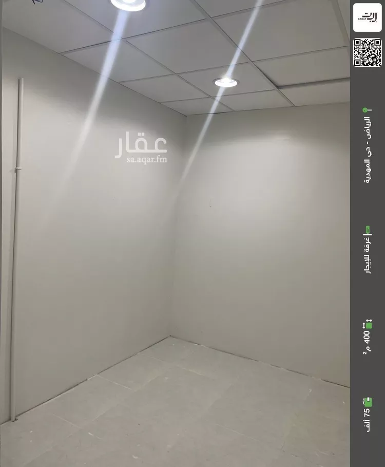 غرفة للإيجار في شارع وادي هرجاب, حي المهدية, مدينة الرياض, منطقة الرياض