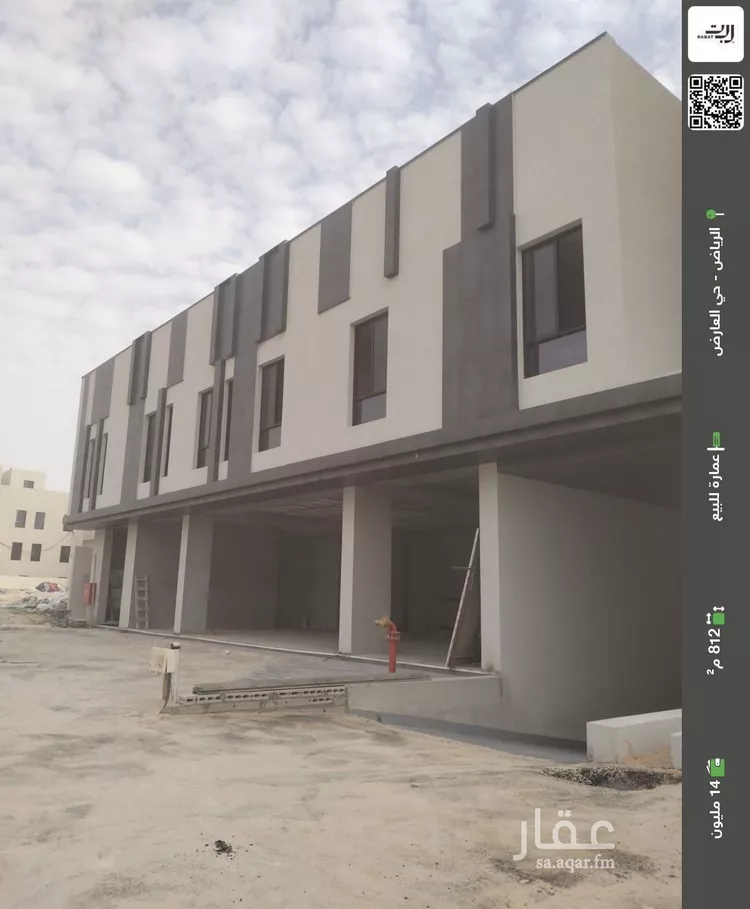 عمارة للبيع في شارع عبدالله الخزرجي, حي العارض, مدينة الرياض, منطقة الرياض