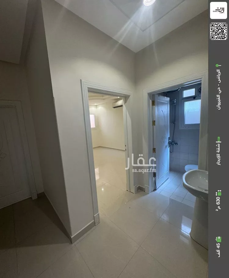 شقة للإيجار في شارع ظفر الطرقي, حي القيروان, مدينة الرياض, منطقة الرياض