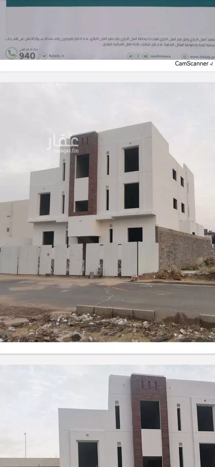 Building for Sale in Jazan Ash Shati صورة 3
