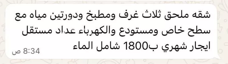 شقة للإيجار في شارع 19188990, حي الوفاء, مدينة جدة, منطقة مكة المكرمة صورة 2