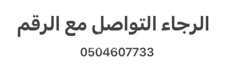 شقة للإيجار في شارع 19188990, حي الوفاء, مدينة جدة, منطقة مكة المكرمة صورة 5