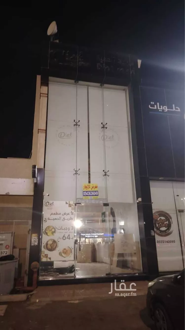 محل للإيجار في شارع الرحمانية 4, حي الرحمانية, مدينة جدة, منطقة مكة المكرمة صورة 4
