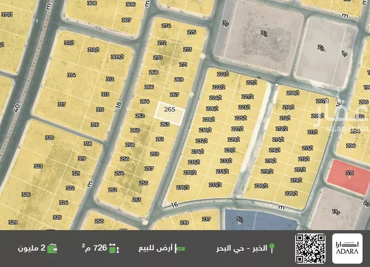 أرض للبيع في شارع الابرار, حي البحر, مدينة الخبر, المنطقة الشرقية
