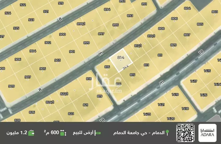 أرض للبيع في شارع 81 السيف, حي السيف, مدينة الدمام, المنطقة الشرقية