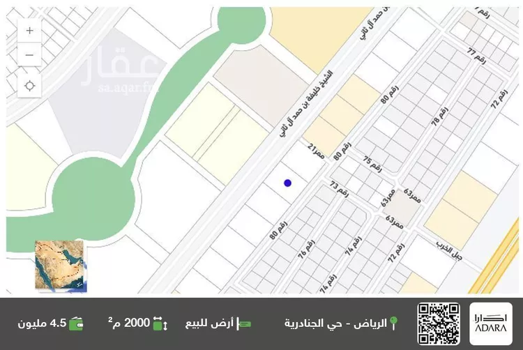 أرض للبيع في شارع  خليفه ابن حمد آل ثاني, حي الجنادرية, مدينة الرياض, منطقة الرياض صورة 2