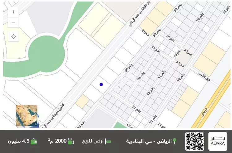 أرض للبيع في شارع  خليفه ابن حمد آل ثاني, حي الجنادرية, مدينة الرياض, منطقة الرياض