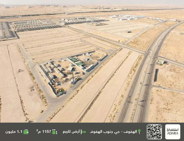 أرض للبيع في شارع عين الجوهرية ، حي البدرية ، الهفوف‎ ، الاحساء