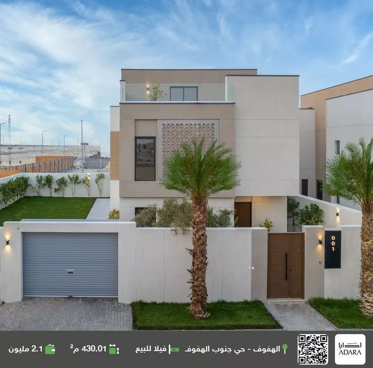 فيلا للبيع في شارع عين الجوهرية ، حي البدرية ، الهفوف ، الاحساء