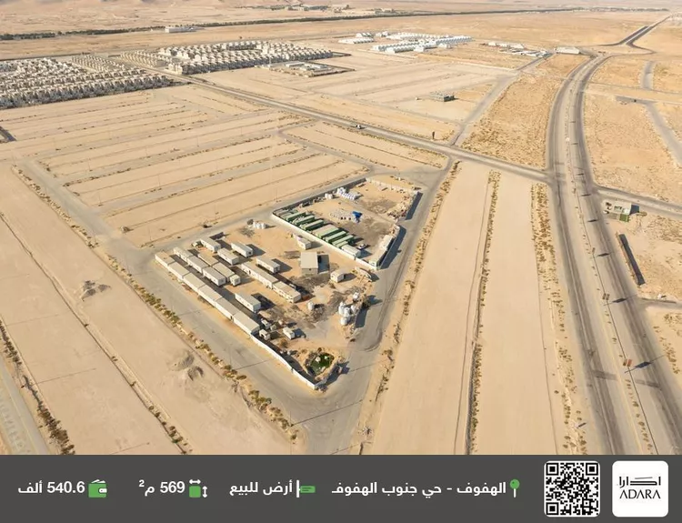 أرض للبيع في شارع عين الجوهرية ، حي البدرية ، الهفوف‎ ، الاحساء