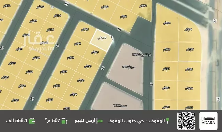 أرض للبيع في حي البدرية, مدينة الاحساء, المنطقة الشرقية