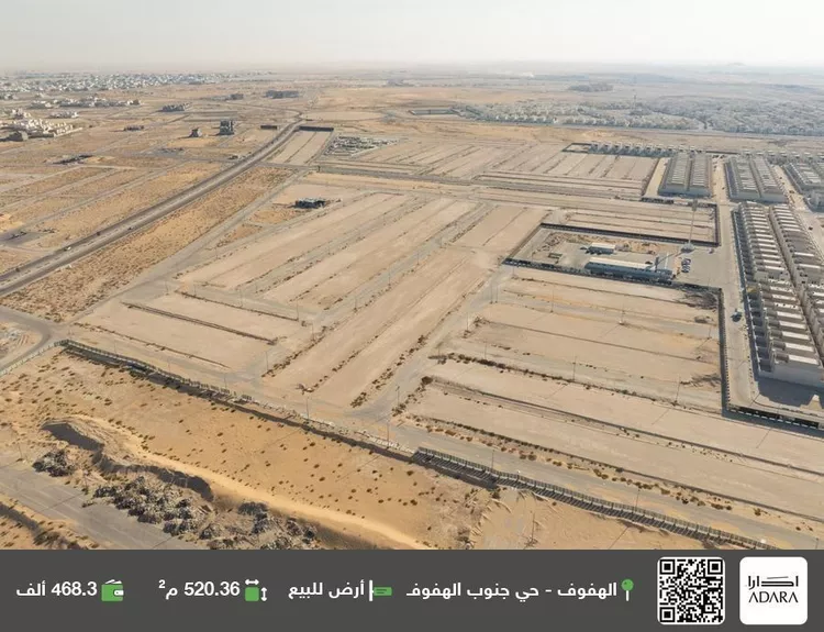 أرض للبيع في شارع عين الجوهرية ، حي البدرية ، الهفوف‎ ، الاحساء
