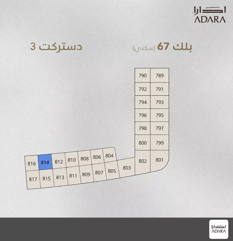 Land for Sale in Dammam Dammam