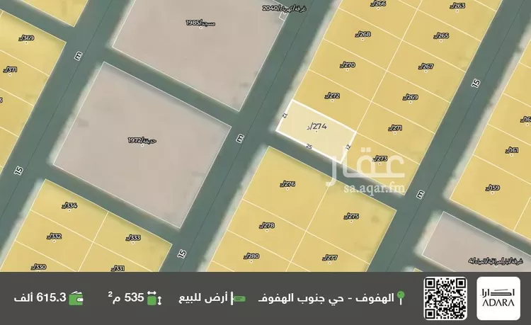 أرض للبيع في شارع الصفه, حي البدرية, مدينة الاحساء, المنطقة الشرقية
