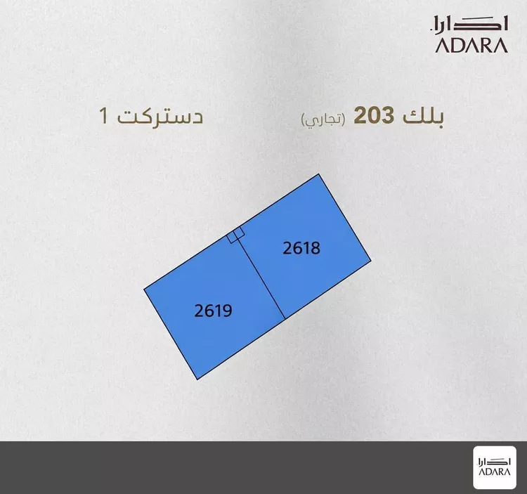 Land for Sale in Dammam As Saif