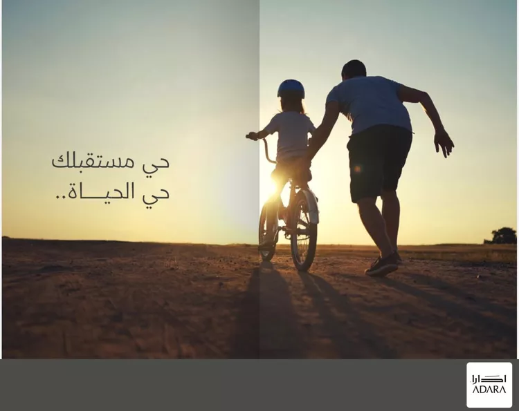 أرض للبيع في حي النورس ، الدمام 1 صورة