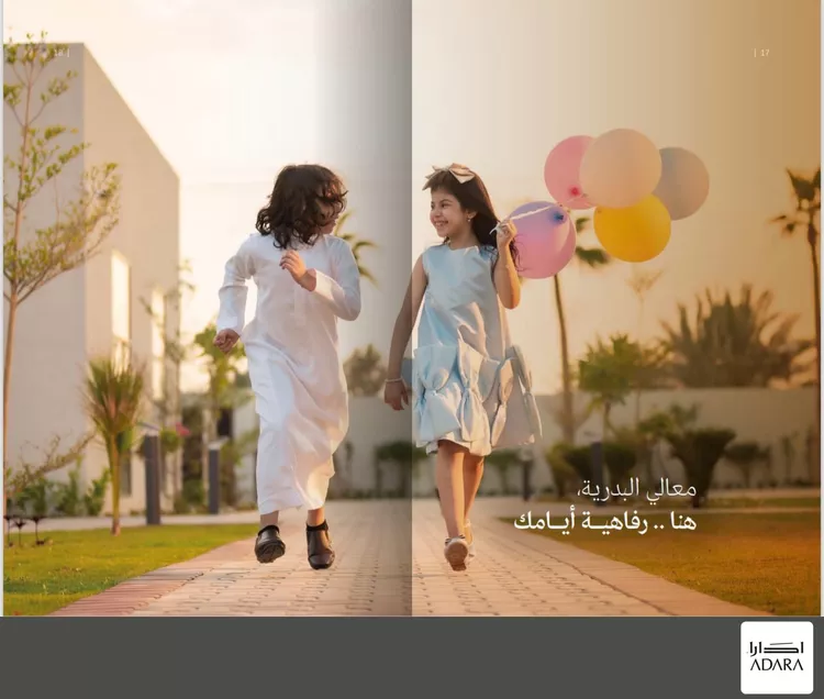 أرض للبيع في شارع عين الجوهرية ، حي البدرية ، الهفوف‎ ، الاحساء