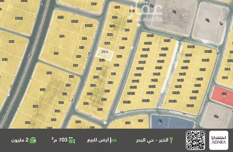 أرض للبيع في شارع الاحرار, حي البحر, مدينة الخبر, المنطقة الشرقية