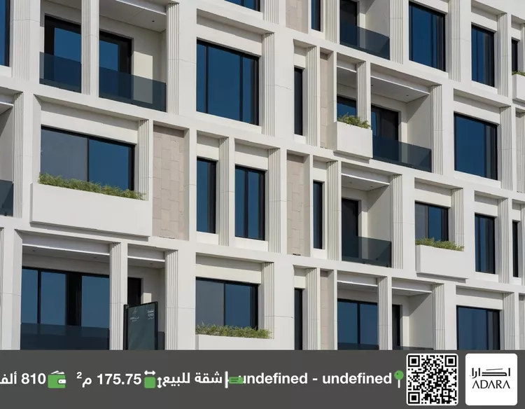 شقة للبيع