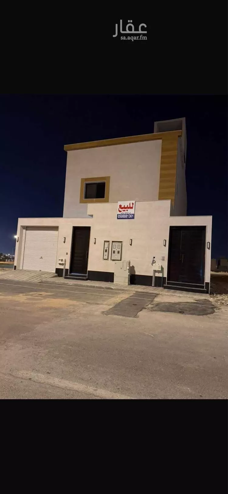 دور للبيع في شارع لايوجد, حي النظيم, مدينة الرياض, منطقة الرياض