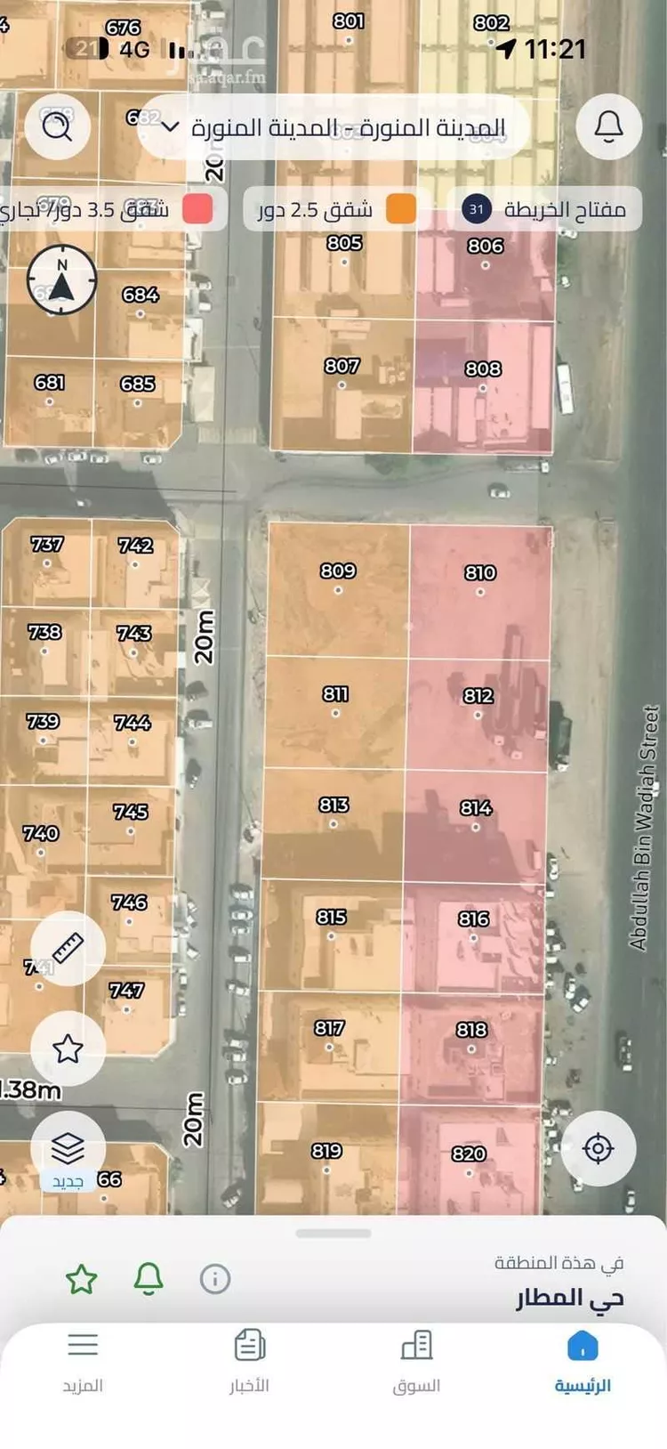 Land for Sale in Medina Al Matar
