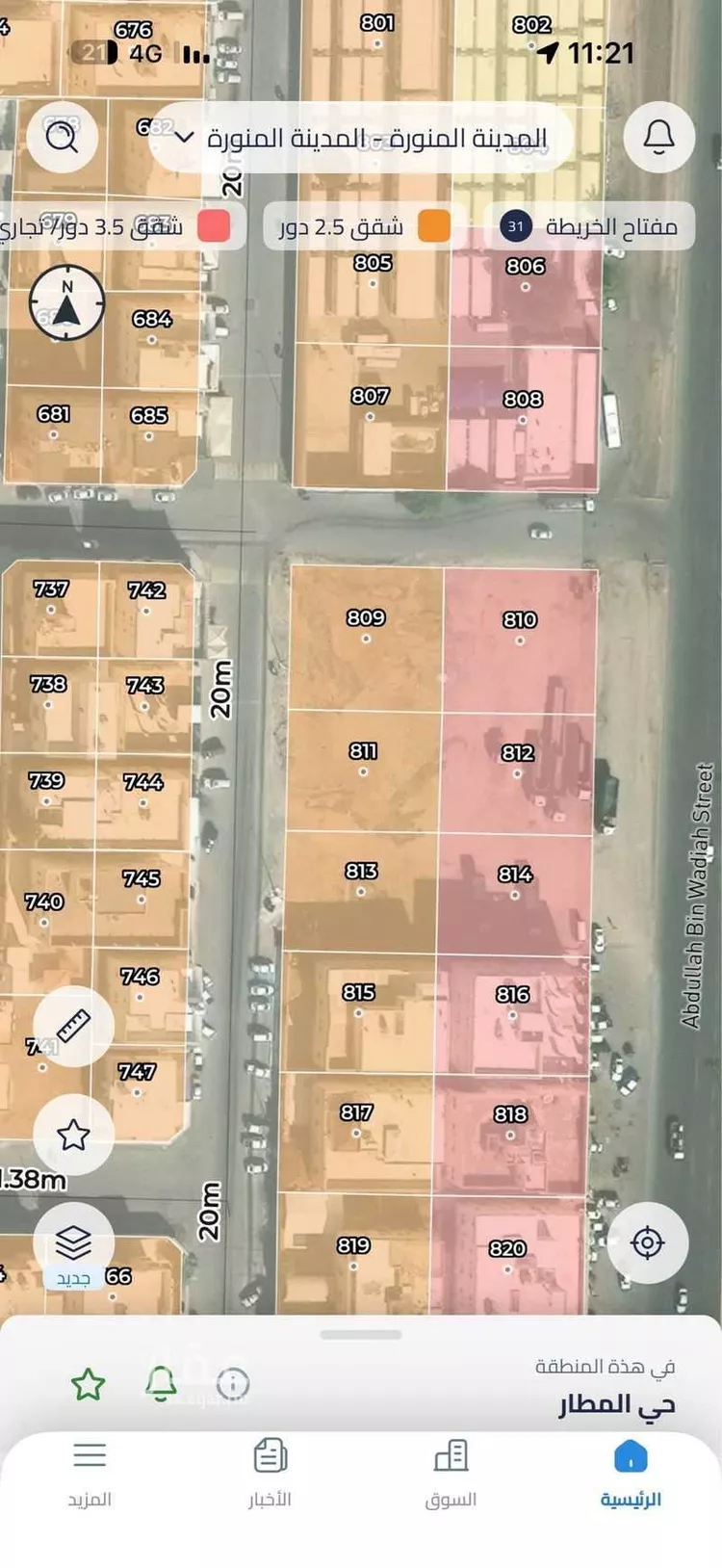 Land for Sale in Medina Al Matar
