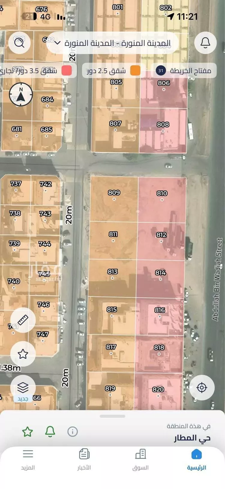 Land for Sale in Medina Al Matar