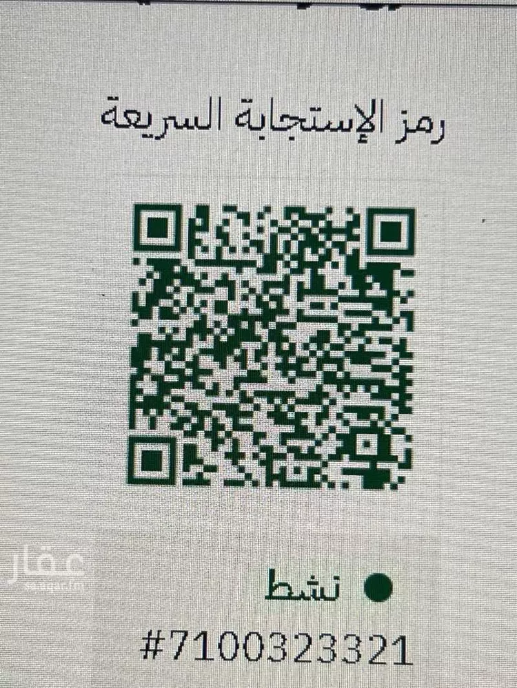 أرض للبيع في شارع 18هـ, حي الصواري, مدينة الخبر, المنطقة الشرقية صورة 2