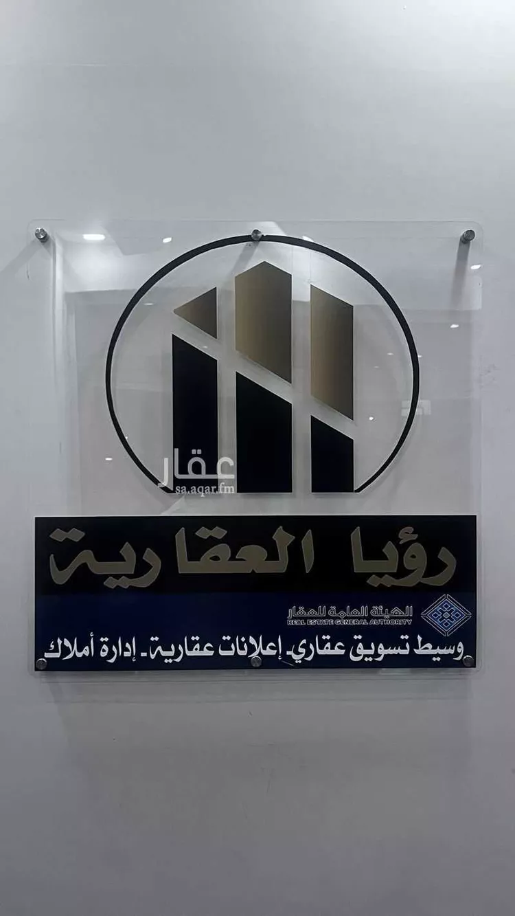 أرض للبيع في شارع 18هـ, حي الصواري, مدينة الخبر, المنطقة الشرقية