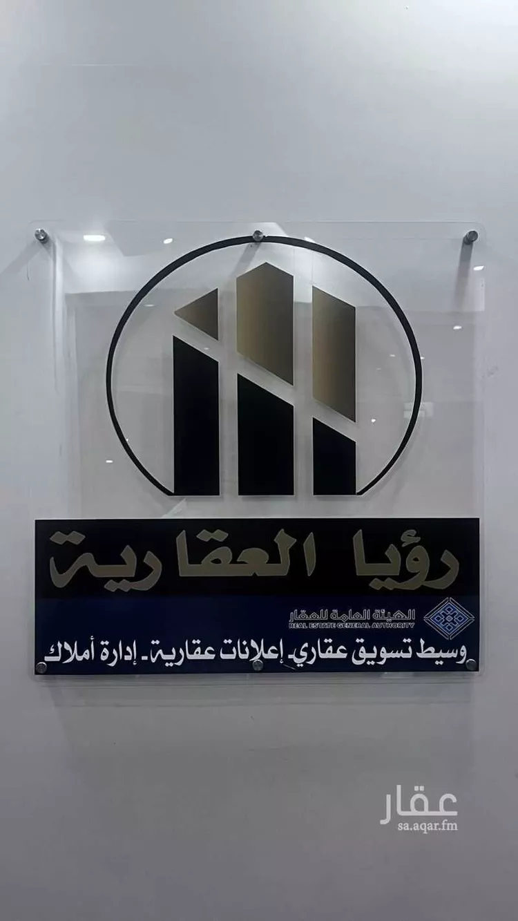 عمارة للبيع في شارع 45ب, حي النور, مدينة الدمام, المنطقة الشرقية