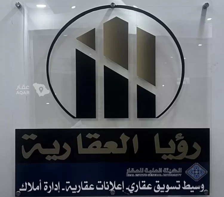 Land for Sale in Dammam Ash Shulah