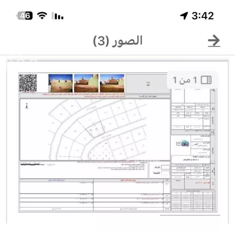 أرض للبيع في شارع وليد بن عبد الرحمن, حي الفلاح, مدينة جدة, منطقة مكة المكرمة صورة 4