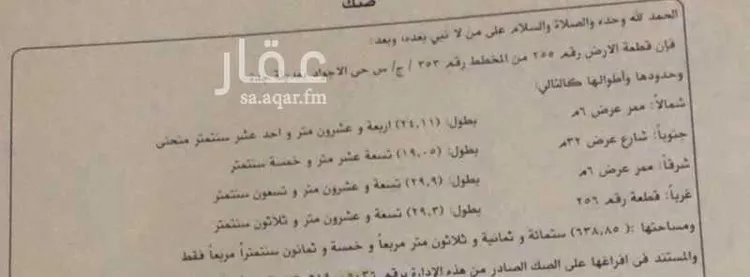 أرض للإيجار في شارع حرمله بن الوليد, حي الأجواد, مدينة جدة, منطقة مكة المكرمة