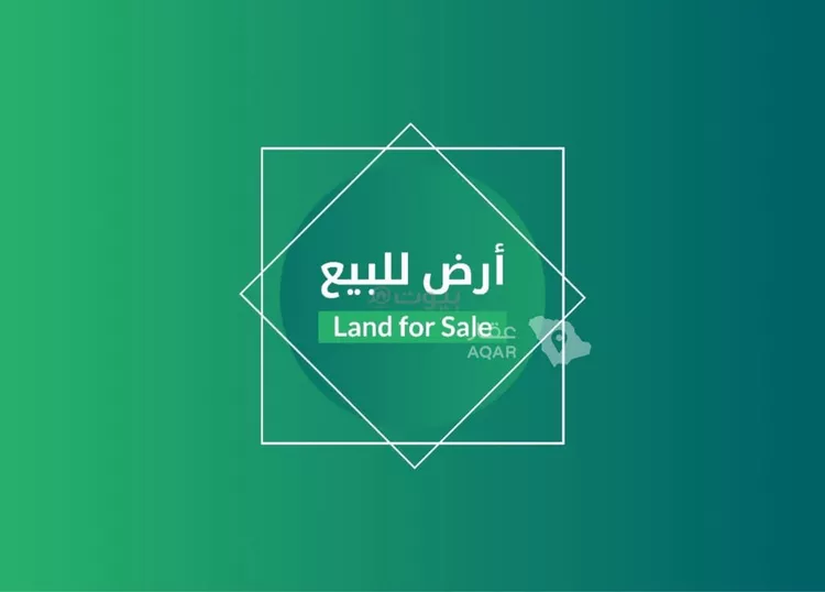 أرض للبيع في حي ضاحية نمار, مدينة الرياض, منطقة الرياض صورة 2