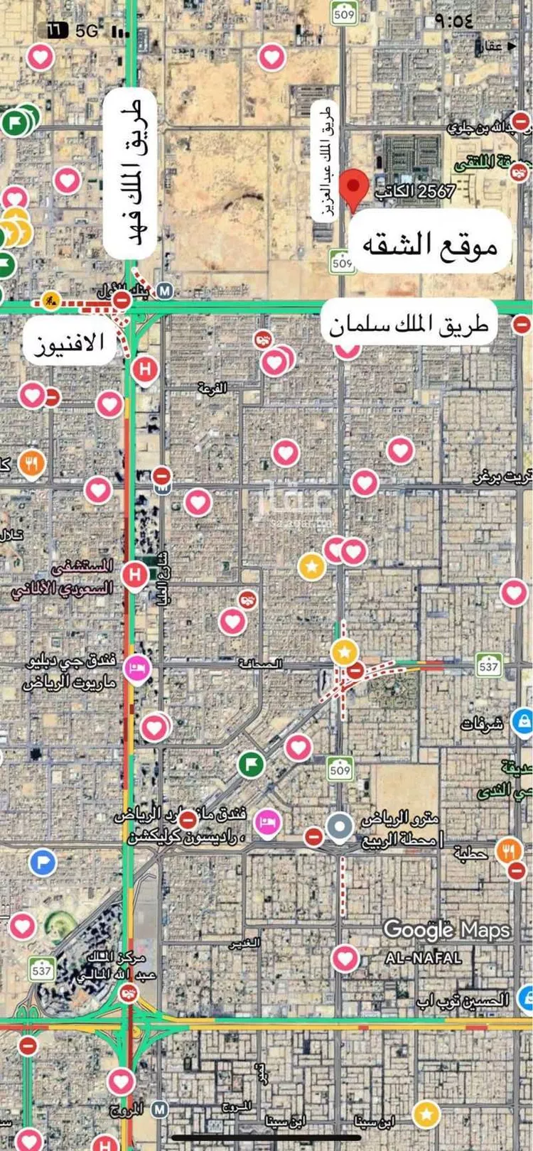 شقة للبيع في شارع الكاتب, حي العارض, مدينة الرياض, منطقة الرياض