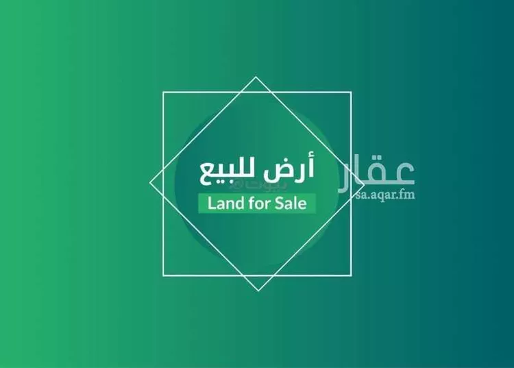 أرض للبيع في شارع إبراهيم بن علي بن علوي, حي المهدية, مدينة الرياض, منطقة الرياض