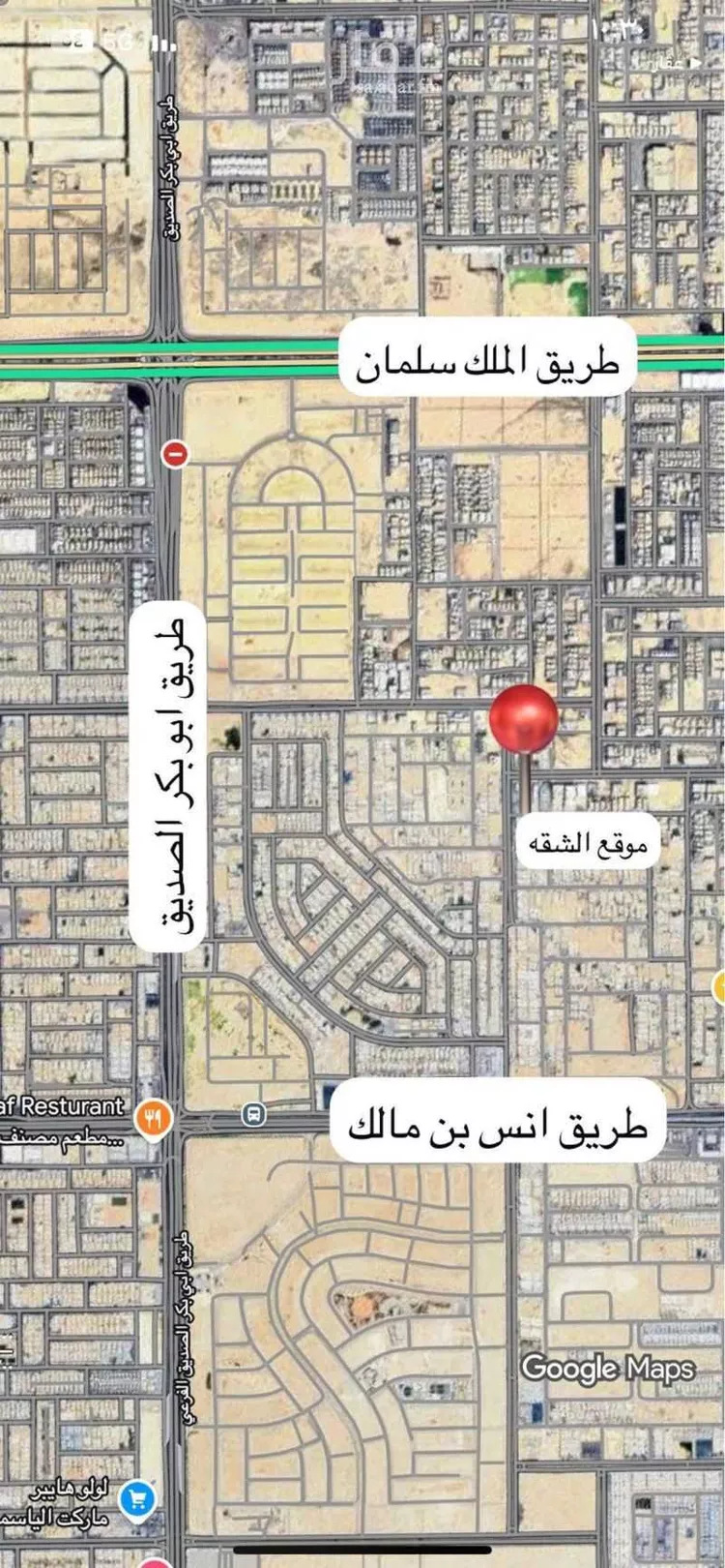 شقة للبيع في شارع طريف, حي النرجس, مدينة الرياض, منطقة الرياض