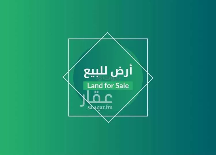 أرض للبيع في شارع خالد ابن عبيدالله السلمي, حي نبلاء, مدينة المدينة المنورة, منطقة المدينة المنورة