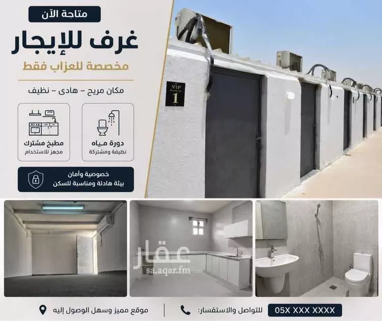 Shop for Rent in Riyadh Badr صورة 2