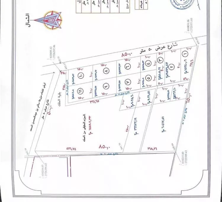 أرض للبيع في شارع ضرما 882 ، ضرما ، ضرما