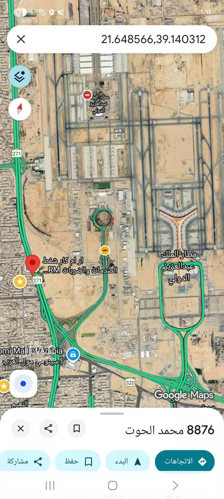 أرض للبيع في شارع المحمديه, حي المحمدية, مدينة جدة, منطقة مكة المكرمة