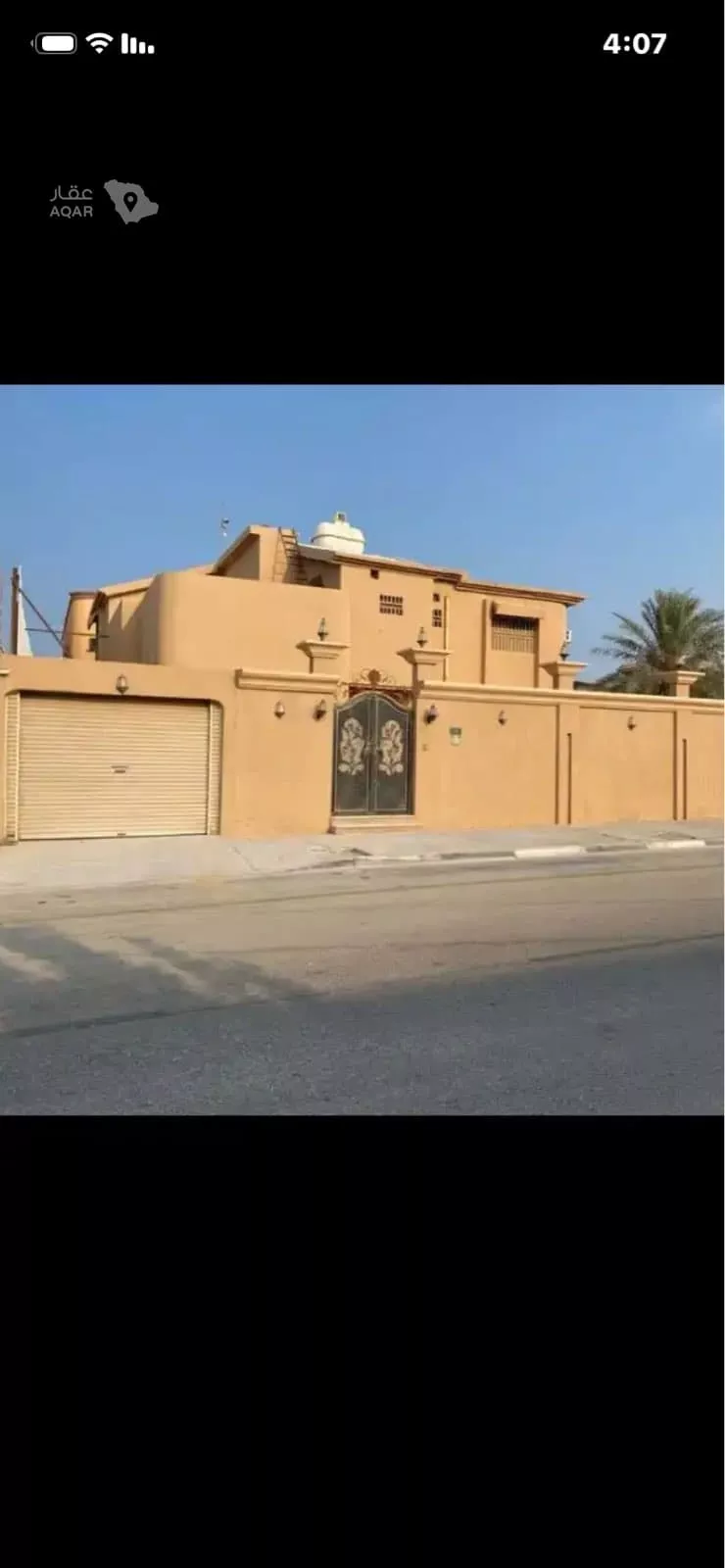 Villa for Sale in Ras Tanura Qurtubah 8