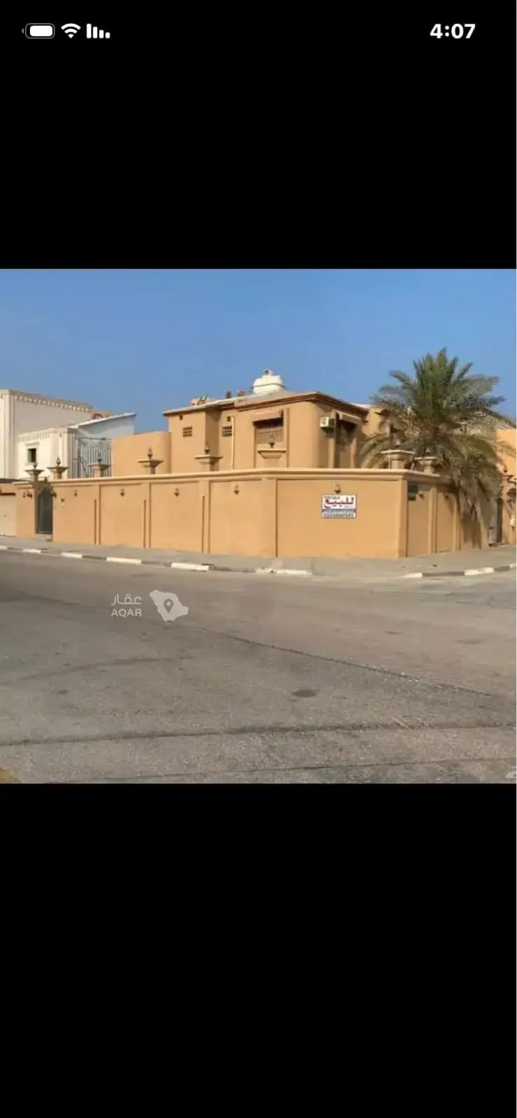 فيلا للبيع في حي قرطبة, مدينة رأس تنورة, المنطقة الشرقية