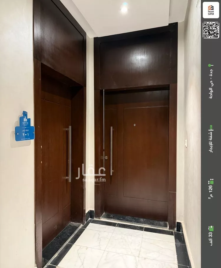 شقة للإيجار في شارع أحمد بن محمد الحاوي, حي الواحة, مدينة جدة, منطقة مكة المكرمة