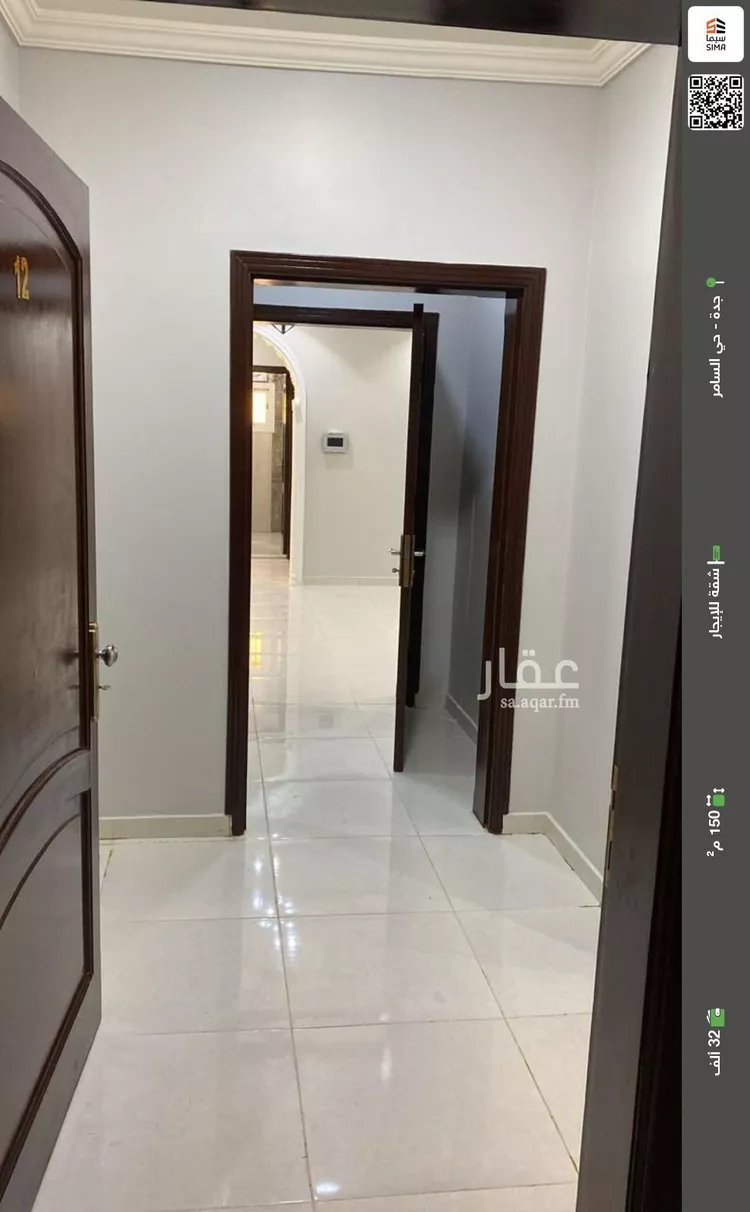 شقة للإيجار في شارع انقرة, حي السامر, مدينة جدة, منطقة مكة المكرمة